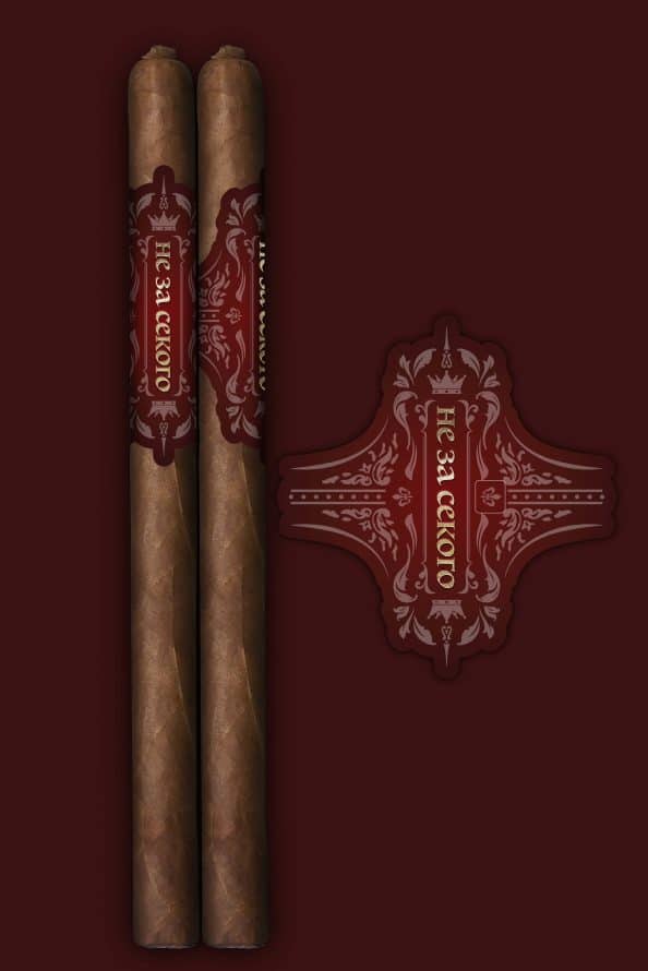 Cigar News: Jas Sum Kral Announces 5 Year Reserva - не за секого