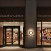 Cigar News: Davidoff Opens New Store and Lounge in Houston